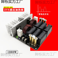 �Б��ӟ��Ӱ�ZVS���l�ӟ���ռӟ�o��ݔ늸߉����Ӊ�����