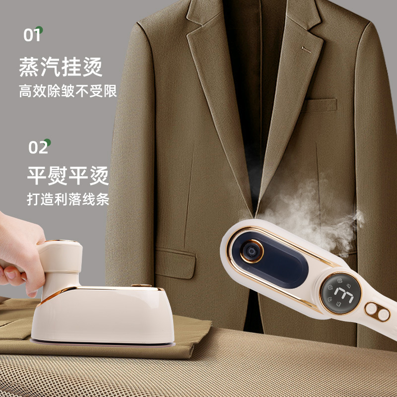 跨境挂烫机家用手持蒸汽电熨斗便携式烫衣机宿舍烫斗小型熨烫神器|undefined