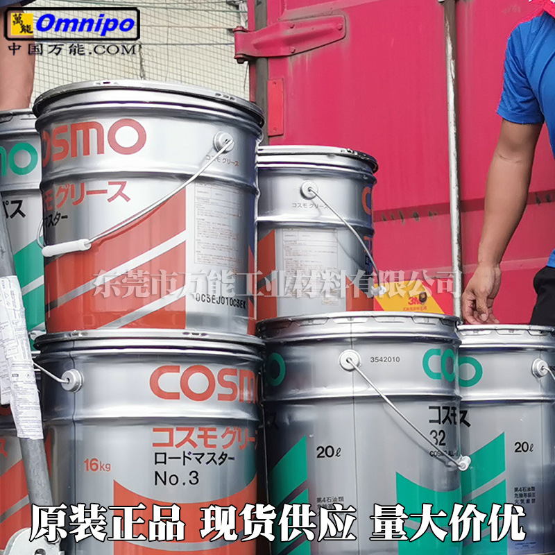 �ձ�COSMO TURBINE SUPER 32 46 56 68 100�������������ֻ���