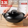 "Won't crack when cooked" 3.3L with lid, suitable for 6-8 people (non-stick when stewing, stir-frying/free replacement when burned), durable and durable