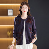 春秋新款羊毛针织衫数码印花不褪色毛衣长袖博开衫100%羊毛上衣，女装针织衫/毛衣，妃慕昵服饰