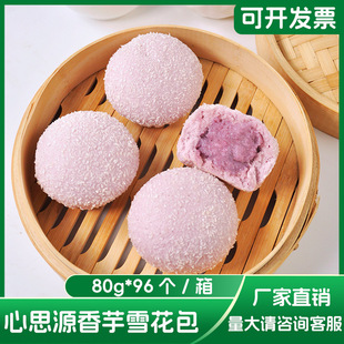 ��˼Դ����ѩ���� �s80g*6��*16��/��