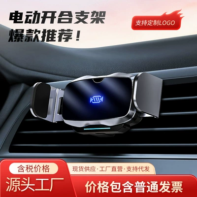 Magic Clip D7 Car Electric Mobile Phone Holder Metal Sensor Opening and Closing Air Outlet Navigation Support Car Supplies Smart