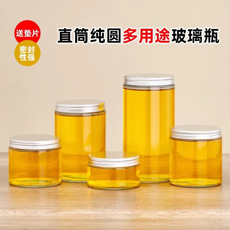 果酱燕窝分装瓶大口径透明玻璃瓶零食蜜饯储物收纳罐密封罐头瓶