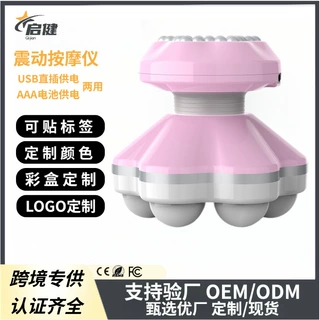 定制批发肩颈按摩仪小巧便捷按摩仪全身可用强力震动按摩肩颈神器