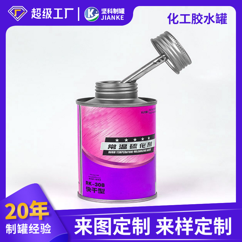 三片罐螺旋嘴罐马口铁罐机油罐稀释剂铁罐燃油添加剂罐罐装