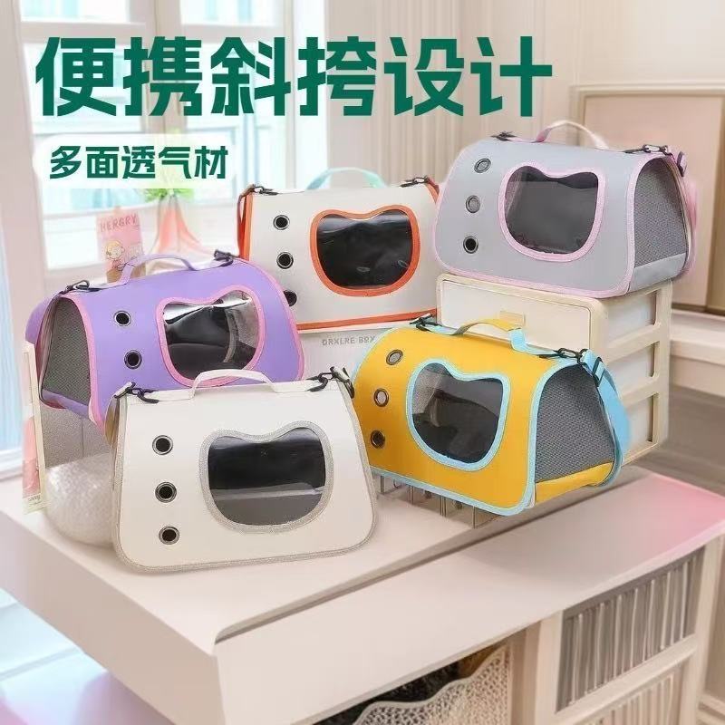 Portable cat bag, new cross-border model, breathable outdoor portable pet bag, large space cat bag, portable pet bag