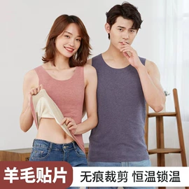 保暖套装;保暖马甲背心;女式空调衫