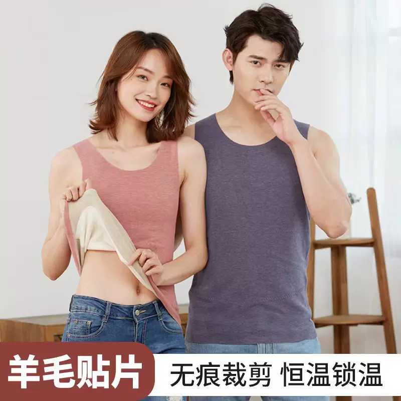 无恒保暖内衣2022秋男款无痕马甲 冬天内衣打底加厚贴片保暖背