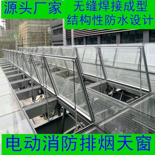 Electric Skylight, Electric Lighting and Smoke Exhaust Skylight, Aluminum Alloy Window, Fire Linkage Smoke Exhaust Skylight