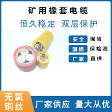 �����V����������ܛ��|MYP-1140V-3*16+1*10MM2