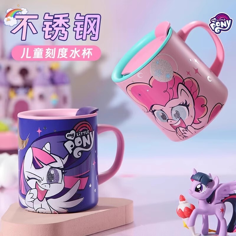 小马宝莉马克杯可爱儿童水杯不锈钢带盖牛奶杯幼儿园宝宝喝水杯子|undefined