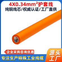���趨��4о��������PVCܛ�o����|�� 4о0.34ƽ���B�Ӿ��Դ��