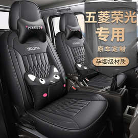 五菱荣光新卡小卡专用座套双排单排全包围小货车四季卡通汽车坐垫