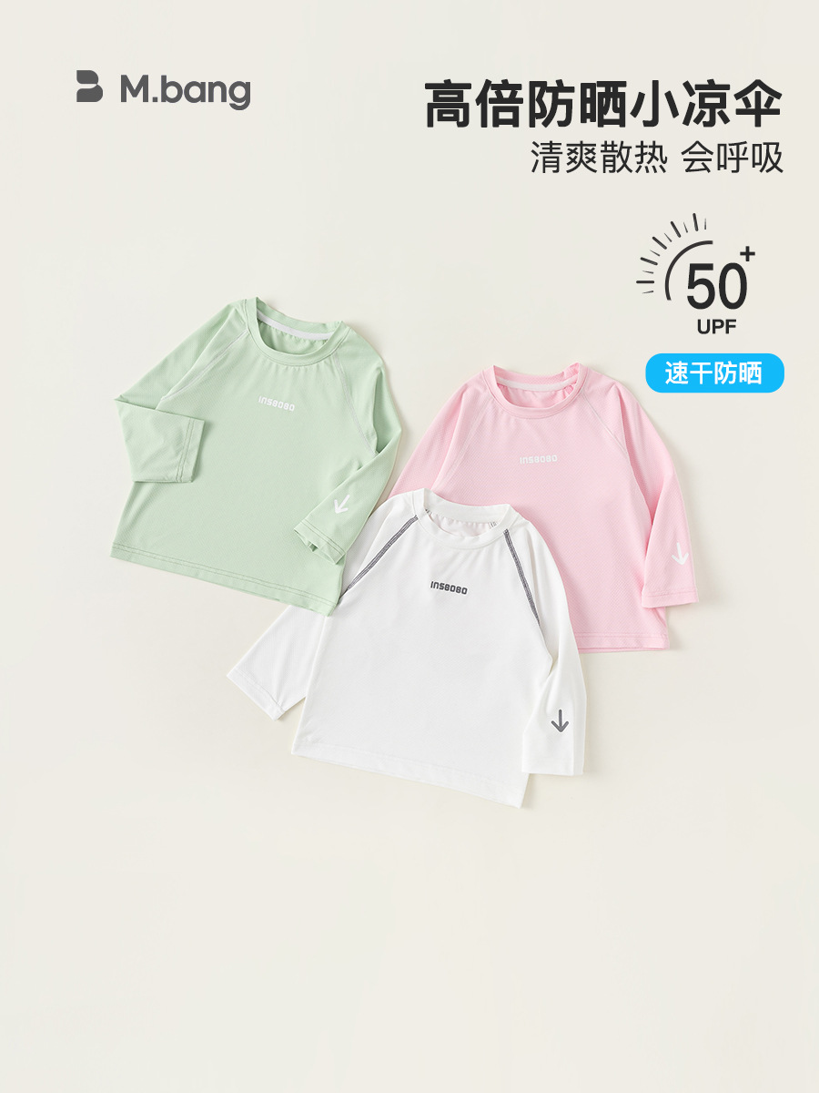 Babycity protector solar para niños y niñas camiseta de manga larga verano nuevo producto niños cuello redondo top de secado rápido base CY84102