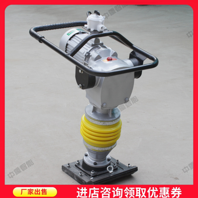 工厂立式震动电动工地用振动夯 现货立式震动电动工地用振动夯
