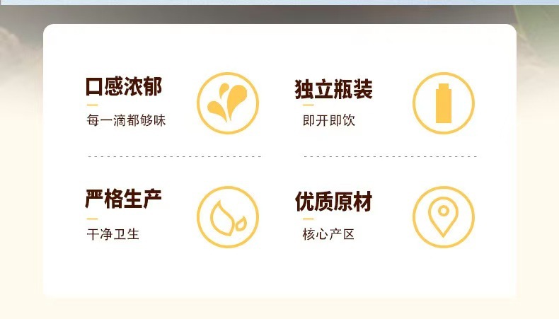 Cistanche Concentrated Oral Liquid Rou Cong Rong 100ml Herbal Tonic Drink 10ml x 10 Vials quality and texture