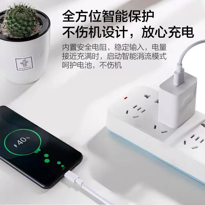 Huawei, honor, compatible charger, mobile phone, plug, fast charge 18W, Android