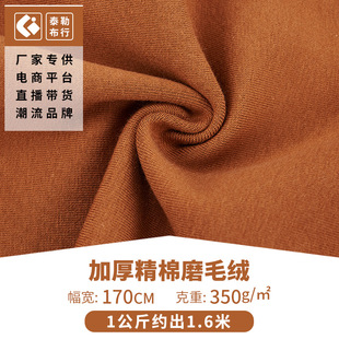 350�˼Ӻ���ĥë�q���� �ﶬ�l�·��\�ӷ�����ȫ�޺���T������
