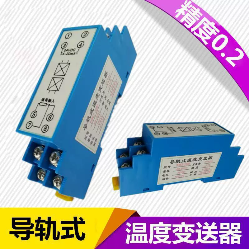 Направляющая датчик температуры pt100 до 4-20мА выходной модуль теплового сопротивления коллектор 0-10V передатчик