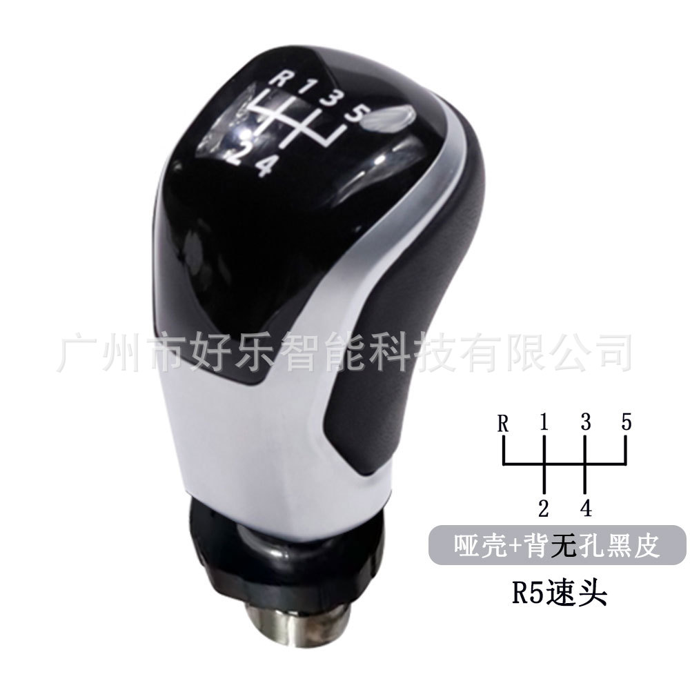 Suitable for Volkswagen Tiguan Golf/Passat, Seat Ibiza, Audi A3A4B6 Universal Gear Shift Knob