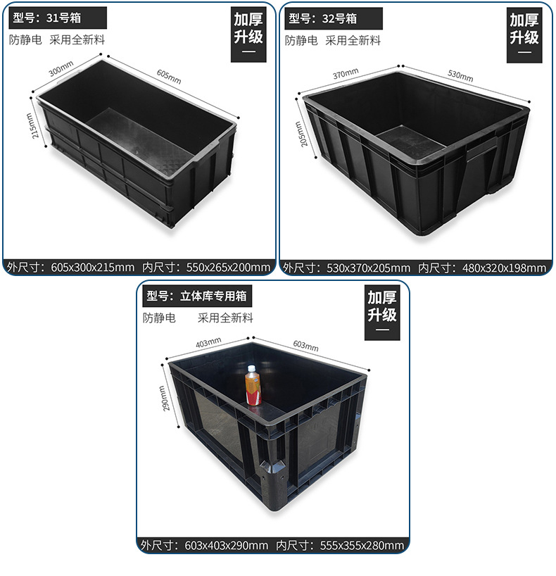 防静电箱_12.jpg