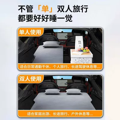 Sleeping Artifact Camping Car Supplies — Vehicle-mounted inflatable bed