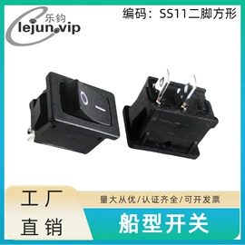 旋转开关;波段开关;船型开关