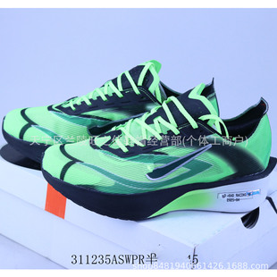 ����ЬVAPOR FLY 4 �w�R4�� �r�г����ܲ�Ьrival�羳��Ů�\��Ь