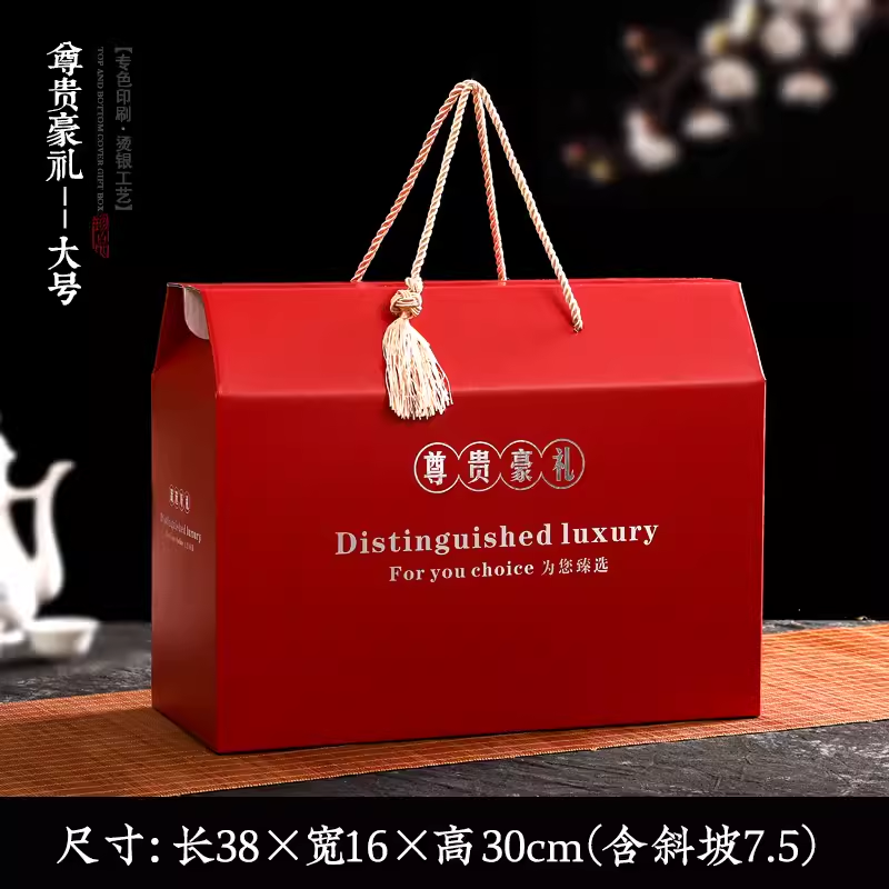 Caja de regalo de vacaciones generales caja de embalaje de pasteles especiales caja de regalo de comida cocinada marinada caja vacía personalizada al por mayor