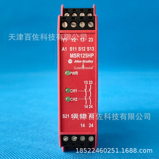 AB 440R-D23171 Relays Rockwell 440R-D23171 MSR125HP Safety Relays