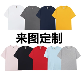 短袖T恤上衣男女印花短袖T恤来图免费设计印字