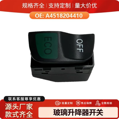 start switch, Cab and accessories