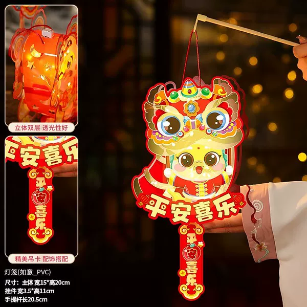 【1 Pack】Good Luck and Joy_Projection Small Lantern