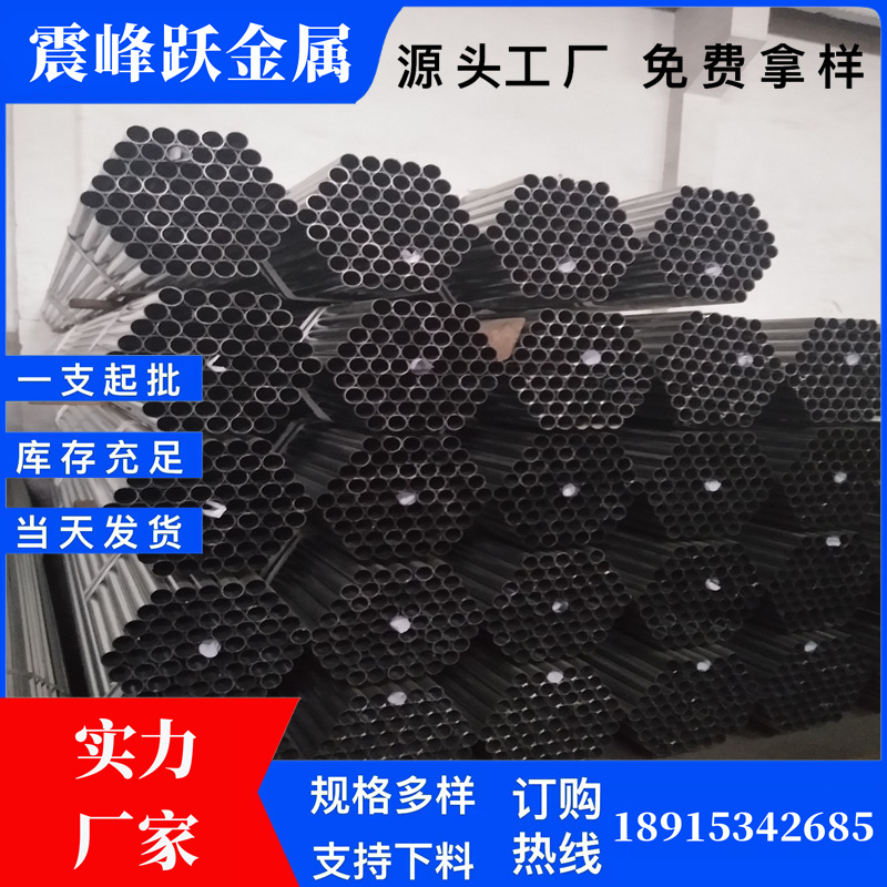 厂家直销去内毛刺镀锌管38*0.6可去筋薄壁镀锌管38*0.8镀锌管38*2