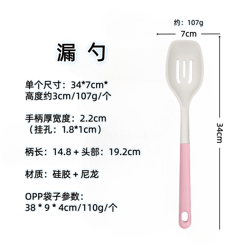 Nórdico color de silicona set de cocina sopa de sopa de cocina antiadherente para pala para fritar verduras casera sopa de cocina set de cucharas