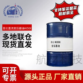 工业润滑脂;其他工业润滑;液压油