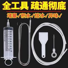 冰箱疏通神器排水孔结冰通用线清理管道工具冷藏室出水口积水堵塞
