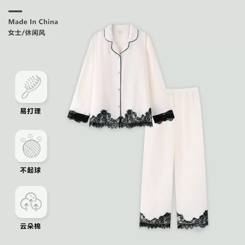 小香风睡衣女春秋季蕾丝长袖小翻领韩版开衫凉感家居服长裤可外穿
