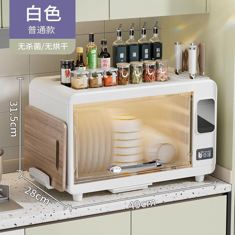 直供碗柜碗筷消毒柜烘干一体家用台式小型碗柜碗碟防尘收纳置物架|undefined