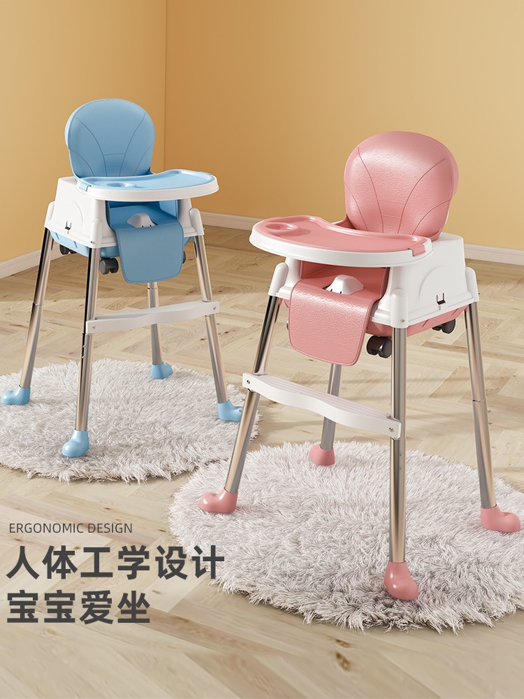 寶寶餐椅吃飯可摺疊便攜式家用嬰兒椅子多功能餐桌椅座椅兒童飯桌