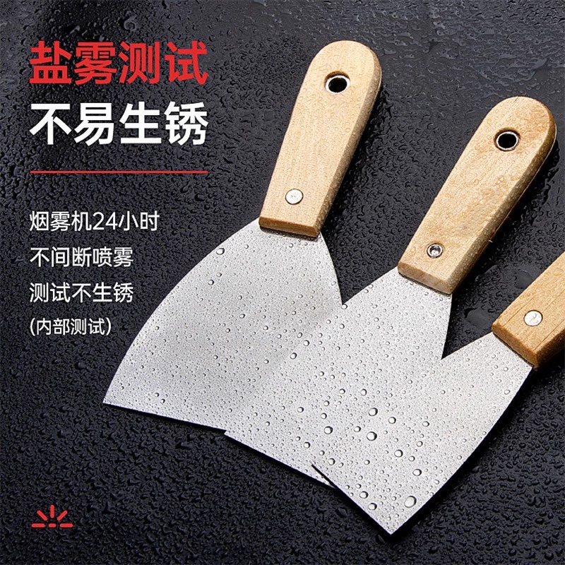 油灰刀シャベル家庭用工業級清潔小シャベル掃除掃除機壁皮専用工具パテ刀