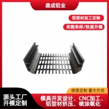 U 型带散热槽铝合金型材 带格栅通风槽铝型材 设备散热通风配件