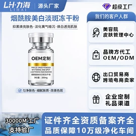 液态精华;面霜;冻干粉