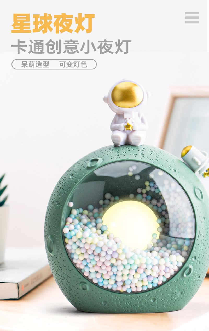 HD3406宇航员渐变灯详情图外发-2022.8_01.jp