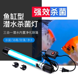 其它水族用品;潜水泵;温控设备