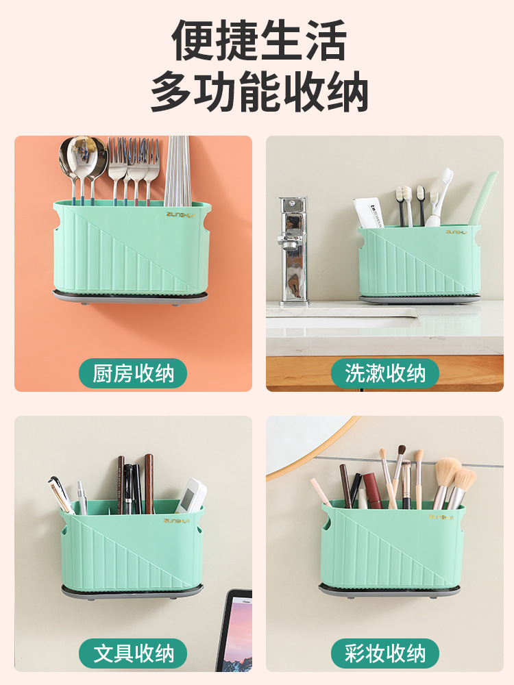 5ZV7 wholesale 2021 new style wall-mounted chopstick holder, spoon stand, household utensil rack, kitchen chopstick container