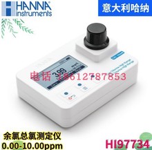 {HANNAHI97734HI96734ͣaȿ΢Xyx ]