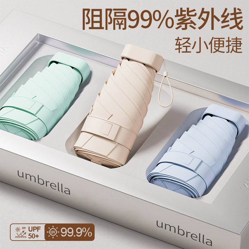 Mini Card Sun Umbrella Sunshade Vinyl Uv Compact Portable Foldableing Flap Pocket Pants Essential for Travel