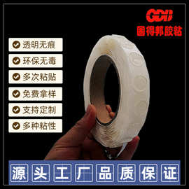 定做各种可移胶点定制大小背胶厚度圆点胶带
